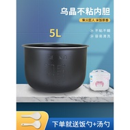 Suitable for Pentium Rice Cooker Liner 5L Liter PFYZ5003/FZ503/PFYJ5001/FJ501 Non-Stick Pan