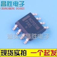 [Changsheng Electronics] Brand New Original NCP1370BDR2G NCP1370A NCP1370B SOP8