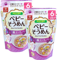 Combo 2 Mì ăn dặm Hakubaku - Mì Baby Somen vị khoai lang