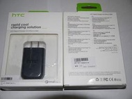 【劉大】【公司貨】HTC Rapid Charger 3.0 高速旅充(TC P5000 Micro-USB )