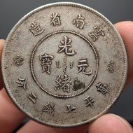 Silver Yuan Collection 9.4