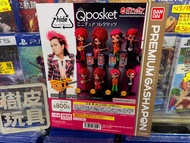 ⚠️現貨$165/套，不設留貨先到先得⚠️  BANDAI 扭蛋  X JAPAN HIDE 松本秀人 Qposket 包裝公仔收藏 Hide Q posket miniature collectio