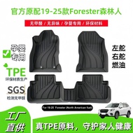 Applicable19-25Subaru Subaru Forester Forester Car Floor Mats TPE Floor Mat Trunk Mat