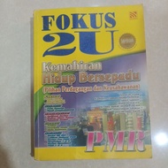二手书 KH Fokus 2U Pelangi Kemahiran Hidup Bersepadu (Perdagangan Dan Keusahawanan) PMR PT3
