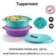 Tupperware Lunch Box Microwave 3-Compartment Shipped From Thailand No Need To Wait For A Long Time.