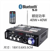 110V擴大機 小型12V功放機 40W額定功率  小型卡拉OK 藍芽音響 擴大器 插卡U盤