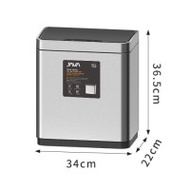 JAVA DS8828 12L智能感應不銹鋼垃圾桶 | 感應關蓋 | 防潮設計 | 靜音緩降