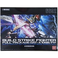 (MG)Daban 6632 Build Strike Full Package