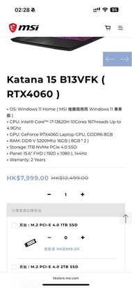 MSI Katana 15 B13VFK RTX4060 遊戲筆記型電腦