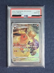 PSA10 Pokemon s8b 188/184 CHR Flareon Vmax Climax 火伊貝., s8b 188
