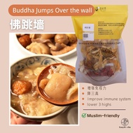 Easyherbs Buddha jump over the wall Homestyle Version Buddha Jumps over 3-4 Persons