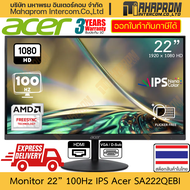 จอคอมพิวเตอร์ 22" 100Hz IPS ACER รุ่น SA222QEBI ภาพ 1080p รองรับ AMD FreeSync ช่อง HDMI x1 VGA x1 สินค้ามีประกัน