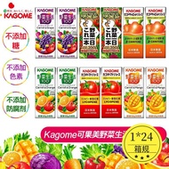 Imported Drink Kagome Kagome Vegetable Juice Wild Vegetable Life 100 Tomato Juice Grape Vegetables 2