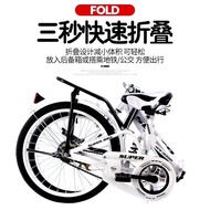 Bicycle Folding Adult20Men's and Women's Bicycle Shock-Absorbing Lightweight Portable Installation-Free