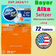 Alka Seltzer Plus summed 72 tablets