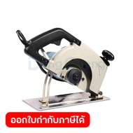 DONG CHENG เครื่องตัดน้ำ 7 นิ้ว (180 มม.) รุ่น DZE180S กำลังไฟฟ้า 1900 วัตต์ ความเร็วรอบตัวเปล่า 550