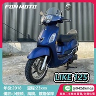 🛵台南二手機車🛵 2018 LIKE 125 消光海軍藍 LIKE125  0元交車 無卡分期