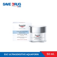 Eucerin UltraSENSITIVE AQUAPORIN NOURISHING CREAM 50 ML (AQUAporin Cream ฟื้นบำรุงผิวแห้งขาดน้ำสำหรั