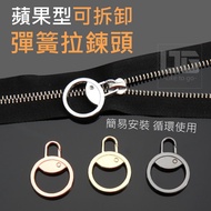 Zipper Puller Zipper Puller Universal Zipper Puller Detachable Zipper Puller Universal Zipper Puller