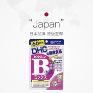 Imported Direct Mail DHC Vitamin B Compound Vitamin B Tablets Vitamin VB Stay Up Late Maintenance In