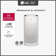 LG เครื่องฟอกอากาศ LG PuriCare AeroHit รุ่น AS35GGW10