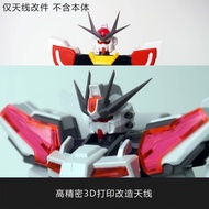 [PLASTICIST STUDIO]EG Build Strike Exceed Galaxy Lah Antenna modification 3D printing