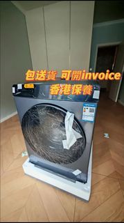 💎💎平放 米家全自動洗衣機 💎washing machine💎 高水位10KG滾筒洗衣機 洗脫一體大容量  包送貨  香港保養
