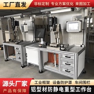 Aluminum Alloy Workbench Equipment Protective Cover Frame Robot Visual Water Line Industrial Profile