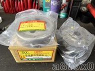 副廠 山葉 YAMAHA 勁豪 後普利整組 離合器 開閉盤 碗公 整組超高CP值
