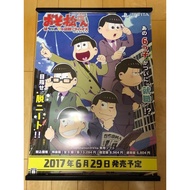 not for sale Osomatsu-san PS Vita employment advice deadline or work Game Poster From Japan