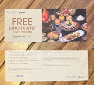 免費自助午餐券The Mira Hong Kong Yamm Free Lunch Buffet Coupon