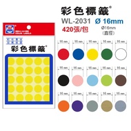 [Pulling i Stationery] Gorgeous Brand Round Color Label 16mm Sticker Dot 420 Pcs WL-2031