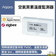 Aqara - Aqara TVOC Air Quality Monitor 空氣質素監測器 AAQS-S01 (支援Apple HomeKit)