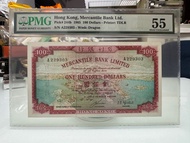 罕有1965年有利$100 紙幣(有利地圖) PMG 55 AU