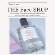 [Customer Care Ready] The Face Shop New Soul Secret Blossom 30ml Deodorant Body Spray Signature Scen