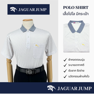 Jaguar Jump เสื้อโปโล ผู้ชาย แขนสั้น สีขาว ผ้าพิมพ์ลาย มีกระเป๋า JAY-1217-WT