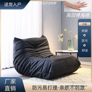 Lazy Sofa Living Room Leisure Technology Caterpillar Net togo Lazy Balcony Red Bedroom Single Reclin