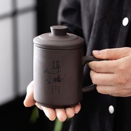 Zisha Office Cup Tea Cup Tea Water Separation Personal Filter Master Cup with Lid Office Cup Customi