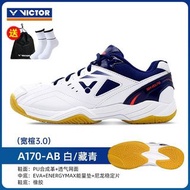 VICTOR勝利羽毛球鞋 badminton shoes