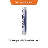 VICTOR ลูกแบดมินตัน MASTER NO.7 (Korat)