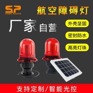 LED Solar Aviation Obstacle Light/Solar Signal Light/Nautical Warning Light/Traffic Warning Light/Na
