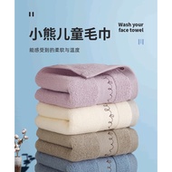 Bear embroidered Towel Size: 50cm*25cm