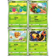 [Mile Board Game] s9a 006 007 008 009 Poison Rose Reidor Three Bees Queen Bee Poké Ball Flash Chines