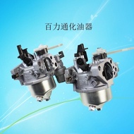Gasoline Engine Accessories Bailitong Carburetor 420cc 188F 13.5HP 6.5H 163cc 750 Carburetor
