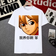 General Letter Men Short-Sleeved T-Shirt Spoof Text Clothes Funny Childhood Memories Burial Love Emo