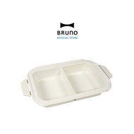 ถาดเสริม BRUNO หม้อชาบู 2 ช่อง  BRUNO Ceramic-Coated Split Pot สำหรับ BRUNO Compact Hot Plate - BOE021  หม้อชาบู