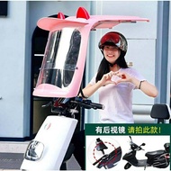 New Arrival Popular Motorcycle Roof Sun Protection Rain Wind