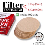 กระดาษกรอง Moka Pot 100 แผ่น [ส่งไวจากกรุงเทพฯ]