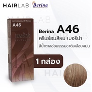 พร้อมส่ง - Berina A46 เบอริน่า A46 สีย้อมผม สีน้ำตาลอ่อนธรรมชาติเหลือบหม่น ยาย้อมผม ปิดผมหงอก ปิดผมข