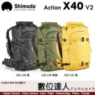 Shimoda Action X40 v2 二代超級行動背包 不含無反核心內袋／雨套 登山包